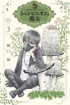 Vol. 3