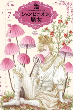 Vol. 7