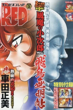 Issue #202403