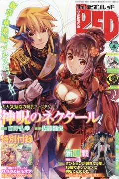 Issue #202404