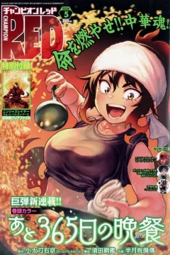 Issue #202405