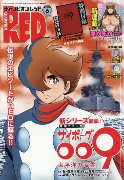 Cover of Volume #202406