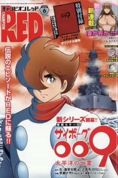 Issue #202406