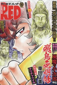 Issue #202410