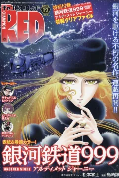Issue #202412
