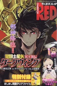 Issue #202501