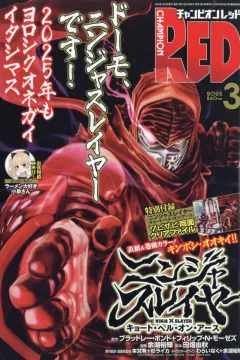 Issue #202503
