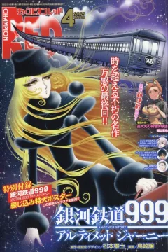 Issue #202504