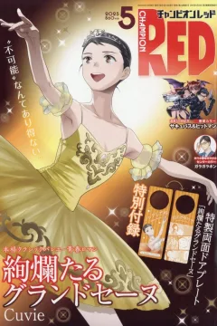 Issue #202505