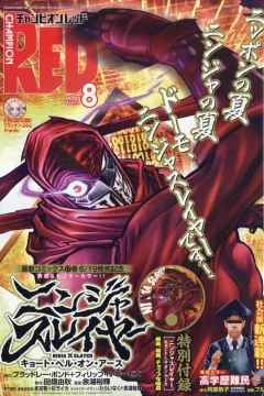 Issue #202508