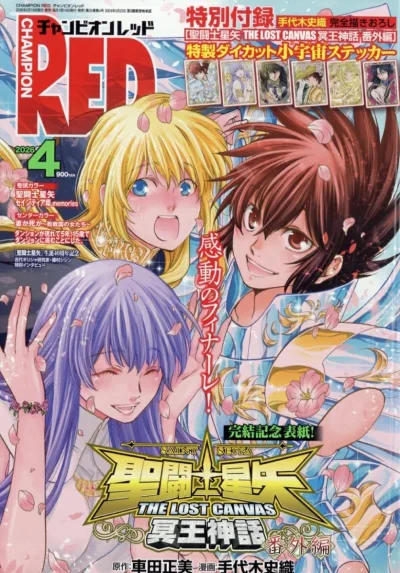 Cover of Volume #202604