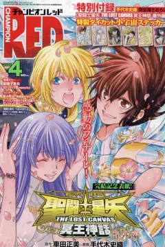 Issue #202604