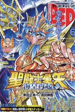 Issue #202606