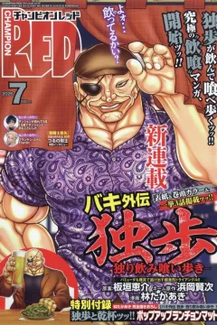 Issue #202607