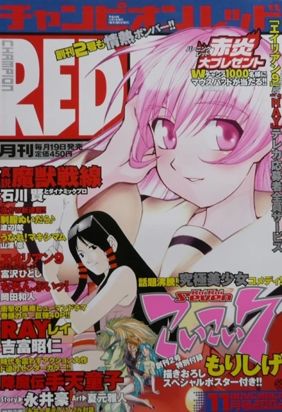 Cover of Volume #200211