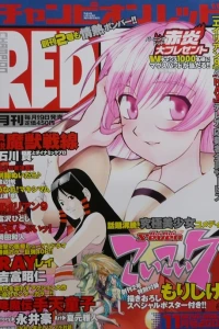 Issue #200211