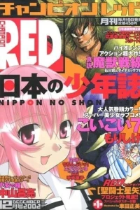 Issue #200212