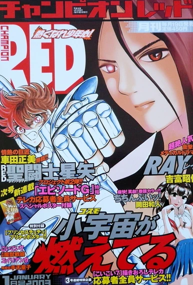 Cover of Volume #200301