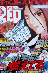 Issue #200301