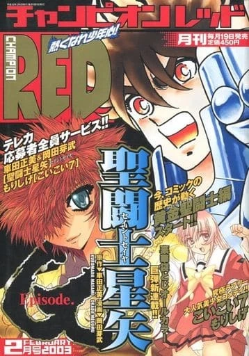Cover of Volume #200302