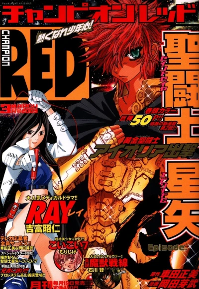 Cover of Volume #200303