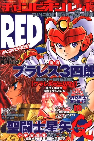 Cover of Volume #200304