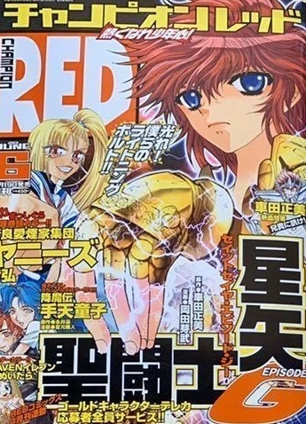 Cover of Volume #200306