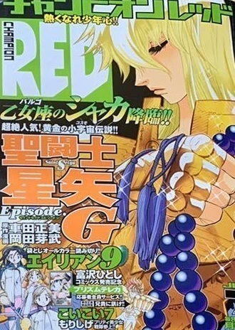 Cover of Volume #200307