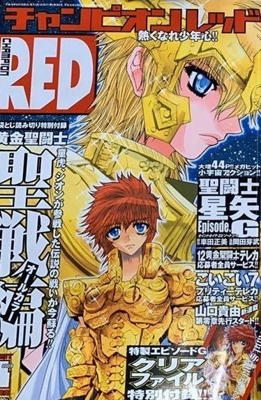 Cover of Volume #200308