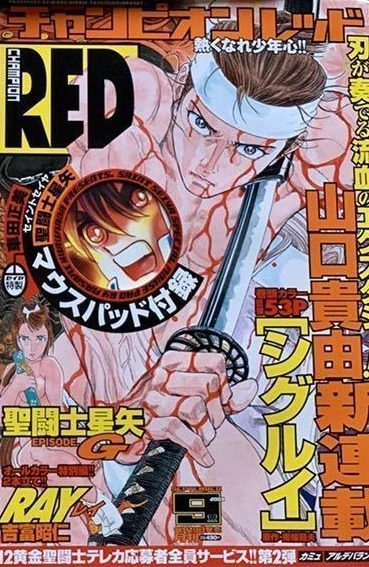 Cover of Volume #200309