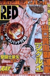 Issue #200309