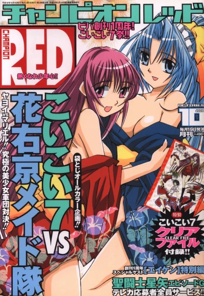 Cover of Volume #200310