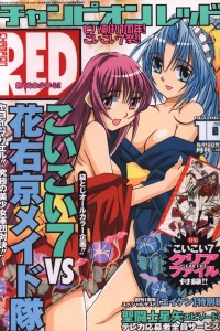 Volume #200310
