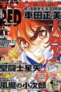 Volume #200311