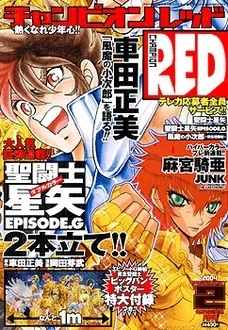 Cover of Volume #200402