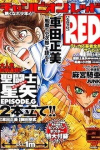 Volume #200402