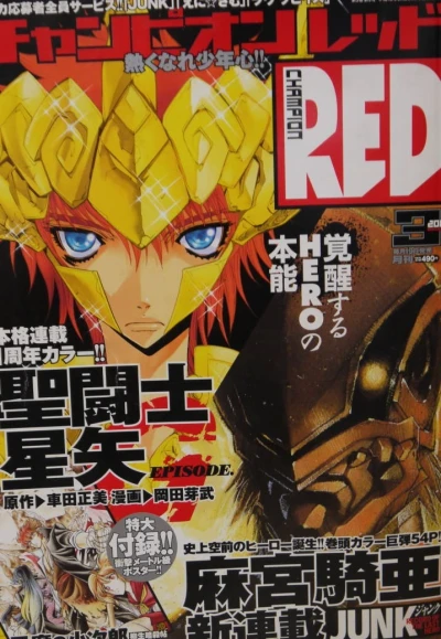 Cover of Volume #200403