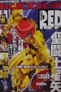 Volume #200404