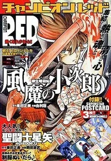 Cover of Volume #200405