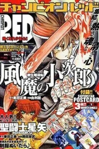 Volume #200405