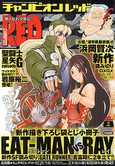 Cover of Volume #200408