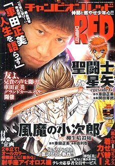 Cover of Volume #200409