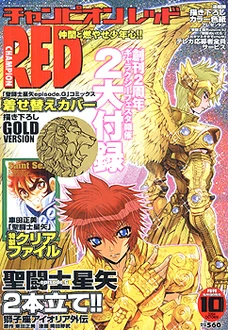 Cover of Volume #200410