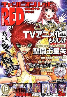 Cover of Volume #200412