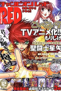 Volume #200412