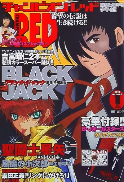 Cover of Volume #200501