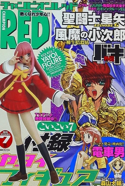 Cover of Volume #200507