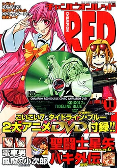 Cover of Volume #200511