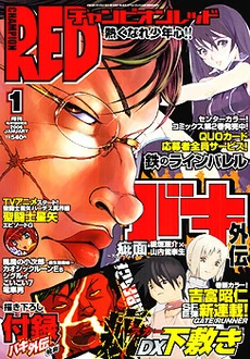 Cover of Volume #200601