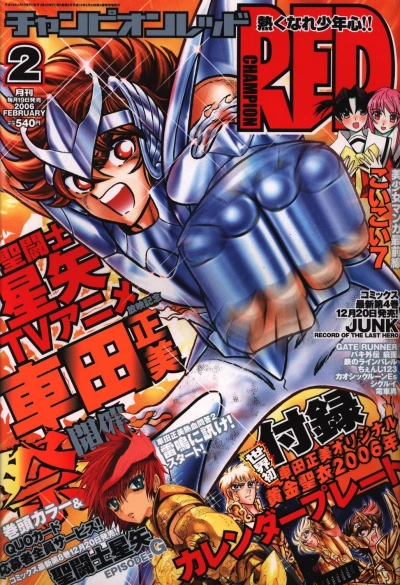 Cover of Volume #200602